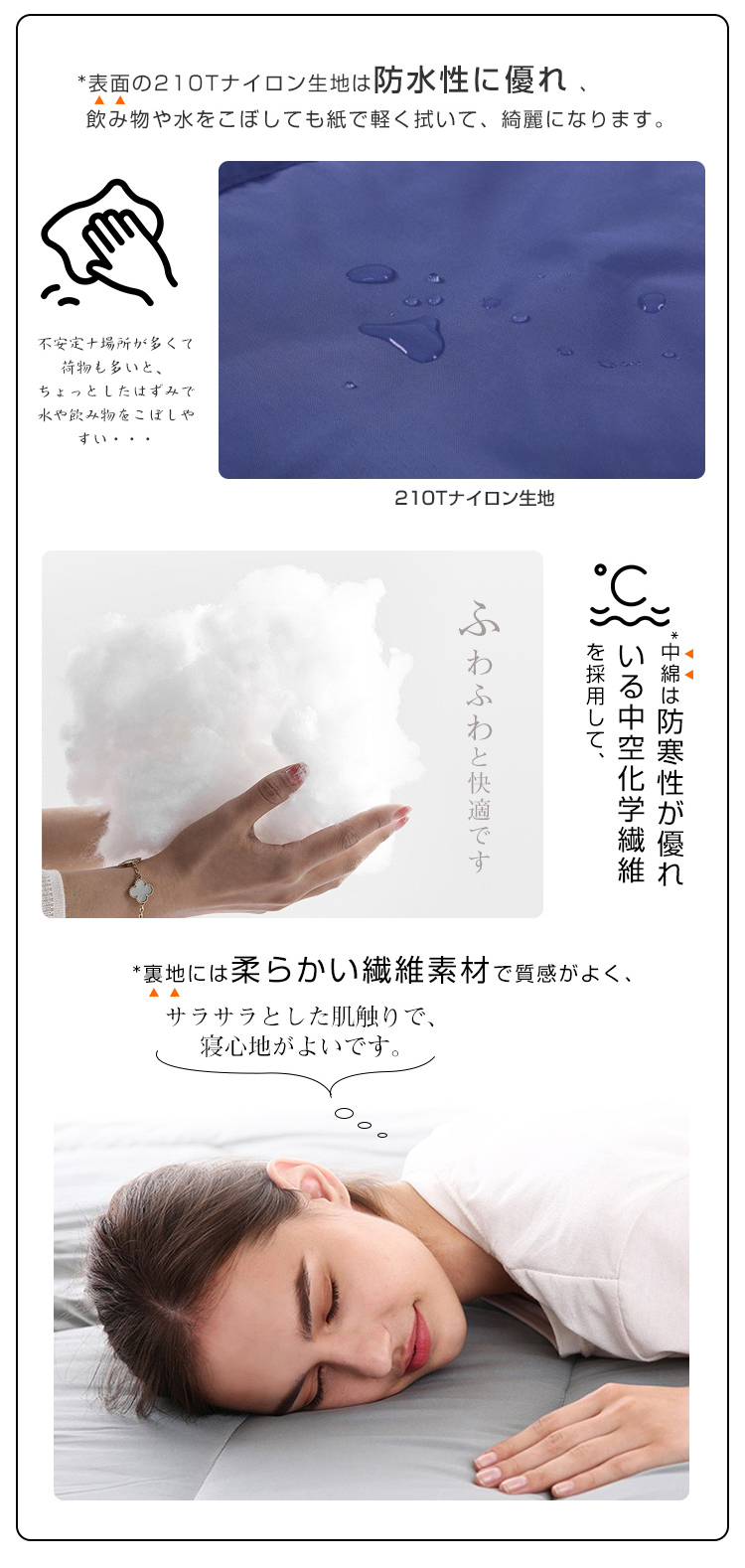 寝袋 封筒型 シュラフ コンパクト -10℃ 防災 1.0kg 1.4kg 1.8kg シングル 冬用 夏用 210T防水 オールシーズン 保温 軽量 キャンプ アウトドア 登山 車中泊 避難用 防寒 春 夏 秋 冬 4シーズン オールシーズン 収納パック付き