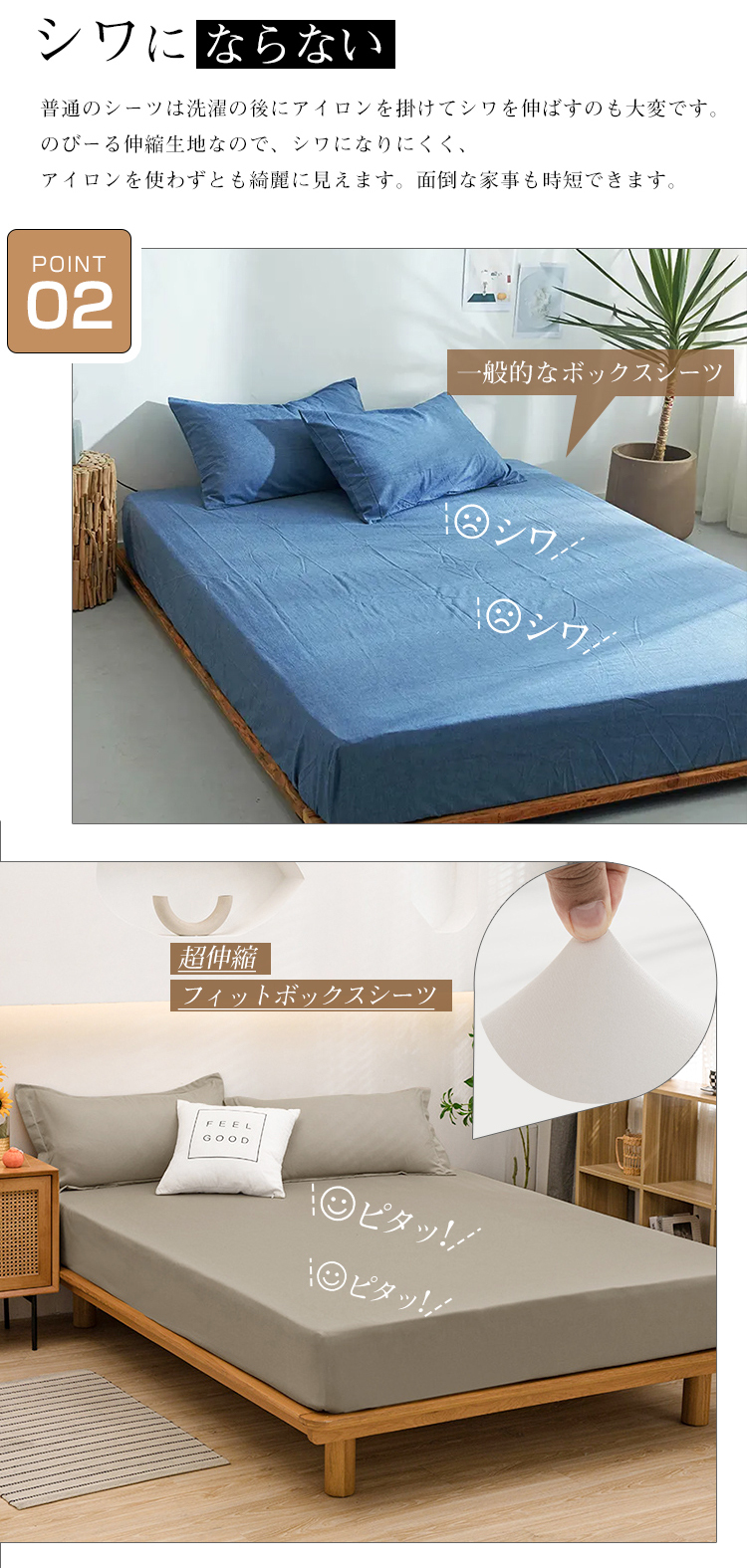ボックスシーツ 伸びる シングル セミダブル ダブル クイーン のびのび BOXシーツ フィットシーツ クイックシーツ マットレスカバー  シーツ ベッドシーツ ストレッチ 伸縮 一体型 夏用 オールシーズン ポリエステル 吸汗 速乾 洋式