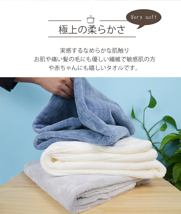 バスタオル 5枚セット 大判 フェイスタオル セット マイクロファイバー  タオル 可愛い 小さめ 収納 ギフト  ホテル ストライプ 吸水速乾 厚手  薄手 速乾 やわらか ふわふわ ソフト 無地 高品質  肌触り抜群 60×120cm