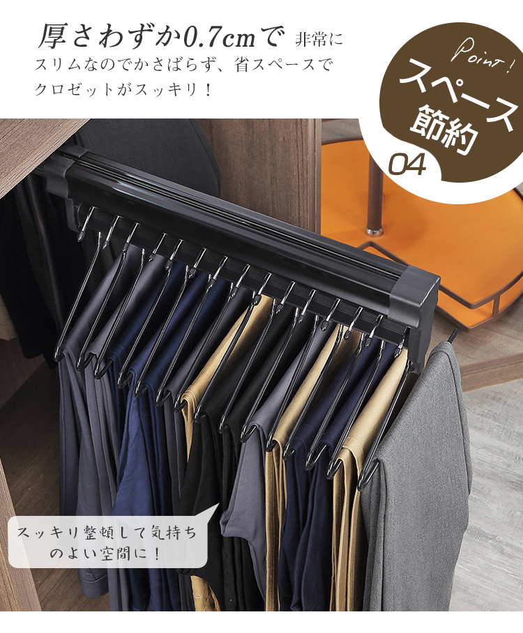 ハンガー ズボン スカート 10本 20本 30本 50本 セット すべらない ズボンハンガー スカートハンガー  スラックスハンガー クリップハンガー パンツ 連結 プラスチック ボトム用 ズボン用 スラックスハンガー ボトムハンガー  収納