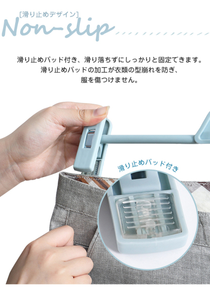 ハンガー ズボン スカート ハンガー すべらない ズボンハンガー スカートハンガー  クリップハンガー パンツ 10本セット 連結 プラスチック ボトム用 ズボン用 スラックスハンガー ボトムハンガー タオル 洗濯 おしゃれ AUV