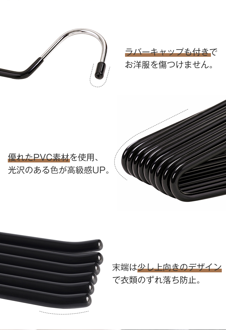 ハンガー ズボン スカート 10本 20本 30本 50本 セット すべらない ズボンハンガー スカートハンガー  クリップハンガー パンツ 連結 プラスチック ボトム用 ズボン用 スラックスハンガー ボトムハンガー タオル 収納 洗濯 引っ越し