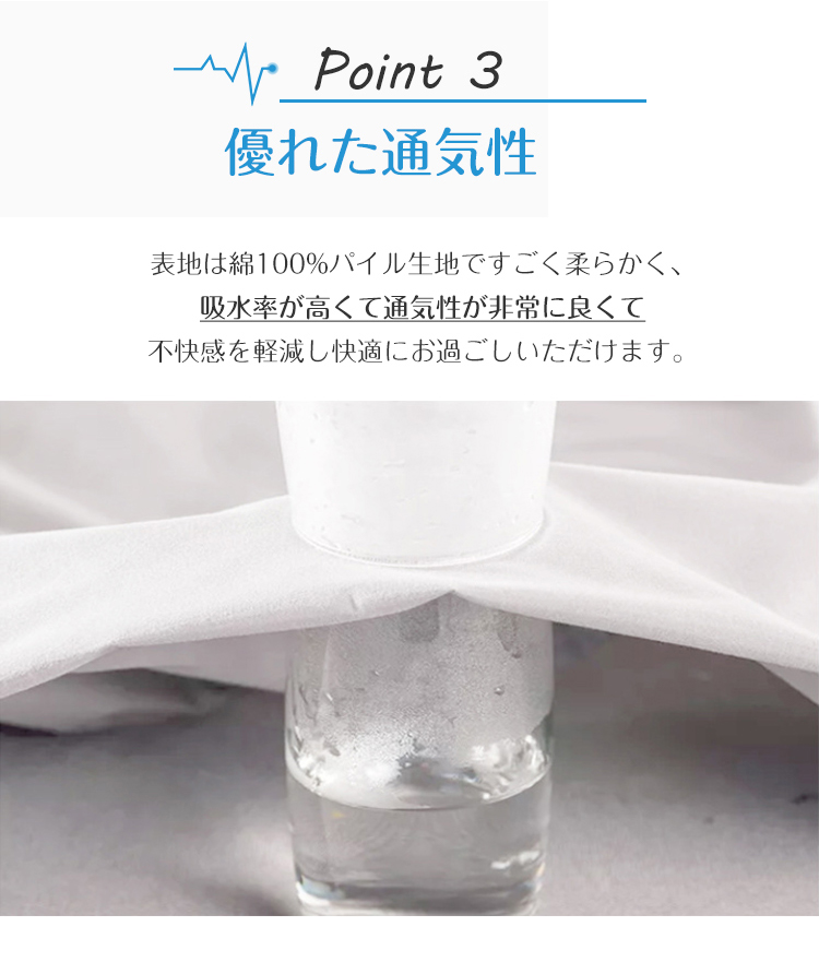 防水シーツ ボックス ボックスシーツ 防水 シングル 防水ボックスシーツ セミダブル ダブル クイーン パイル 生地 シーツ 一体型 マットレスカバー ベッドシーツ 綿100％ 介護シート おねしょシーツ マットレスプロテクター ズレ防止