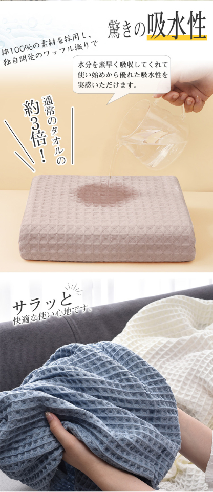 バスタオル セット 3枚セット ワッフル ワッフルタオル  綿100% コットン 60x120cm 吸水 薄手 速乾 大判 可愛い 吸水速乾 やわらか ふわふわ 小さめ 抗菌防臭  肌触り抜群 敬老の日