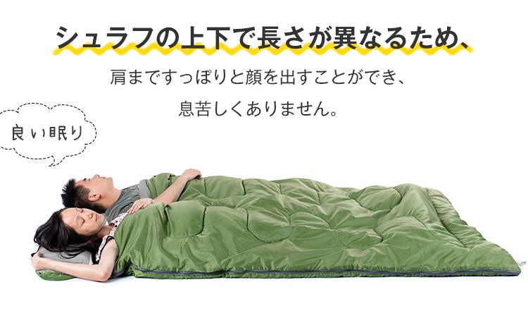 寝袋  封筒型 シュラフ  -10° 夏用 コンパクト 2.5kg オール シーズン  2人用  シングル ダブル 枕付き 二人用 210T防水シュラフ 保温 キャンプ アウトドア 登山 車中泊 避難用 春 夏 秋 冬 洗える 丸洗い可能 収納パック JPDeal