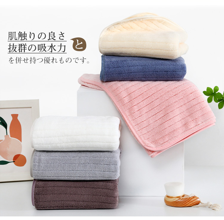 フェイスタオル 10枚セット マイクロファイバー  タオル 可愛い 小さめ 収納 ギフト  ホテル ストライプ 吸水速乾 厚手  薄手 速乾 やわらか ふわふわ ソフト 無地 高品質  肌触り抜群 抗菌防臭 35×75cm