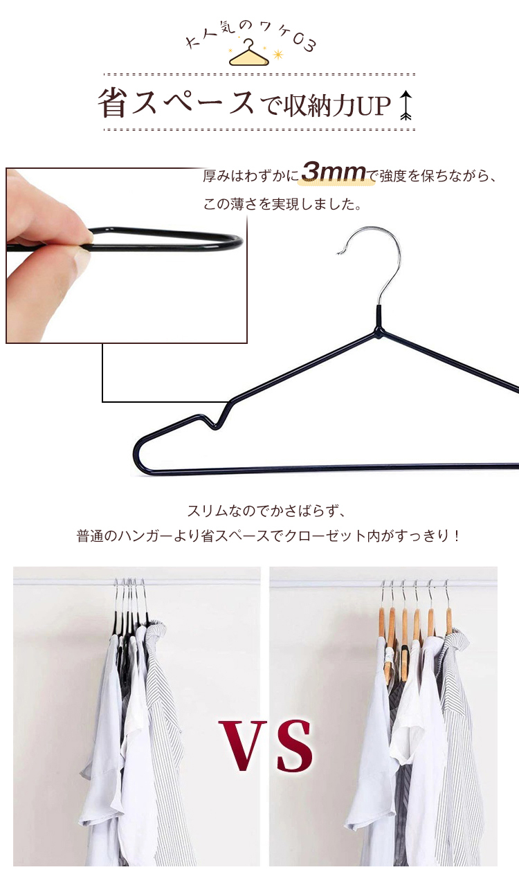 ハンガー すべらない 100本 セット 跡がつかない 肩 PVCコーティングハンガー 収納 おしゃれ ズボン スカート スリム PVC特殊ラバー加工 洗濯ハンガー 衣類ハンガー 多機能ハンガー 滑り止め 変形にくい 物干しハンガー AUV