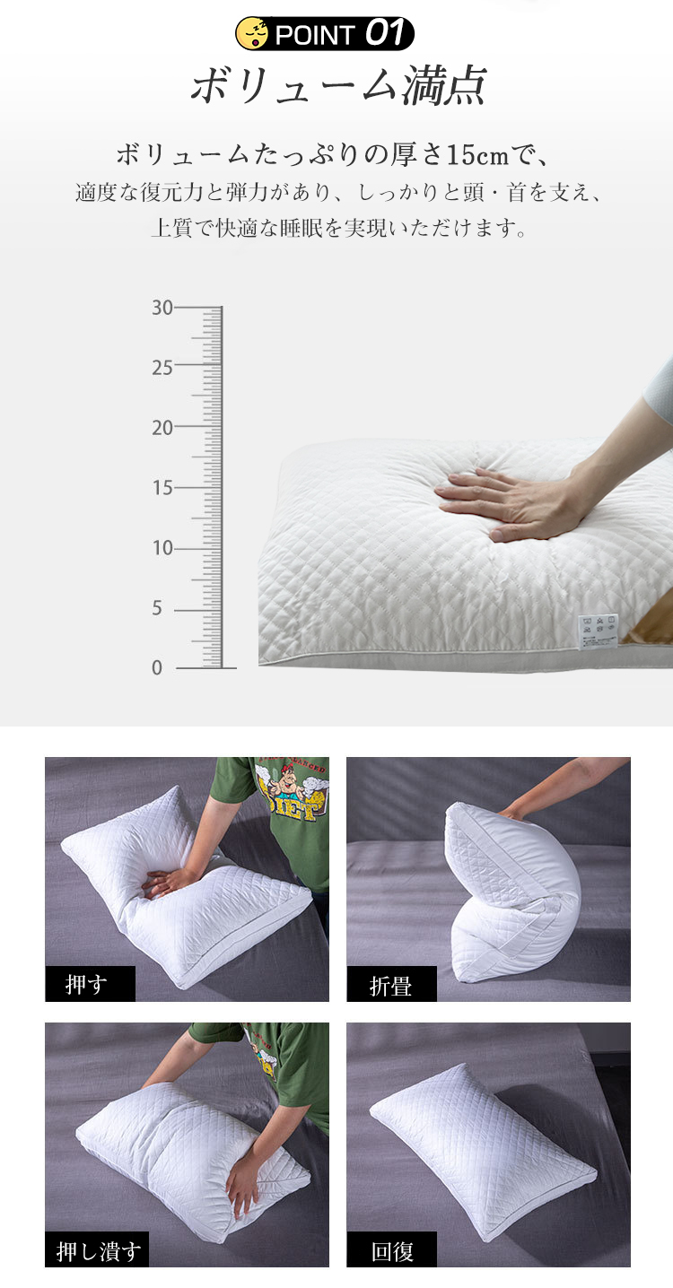 枕 ふわふわ 柔らかい まくら ホテル マクラ  肩こり 首こり ストレートネック いびき防止 快眠枕 洗える 安眠枕 健康まくら 健康枕 ピロー ピーチスキン 横向き 寝返り プレゼント   高級ホテル仕様 枕 新生活 通気性 43x63cm