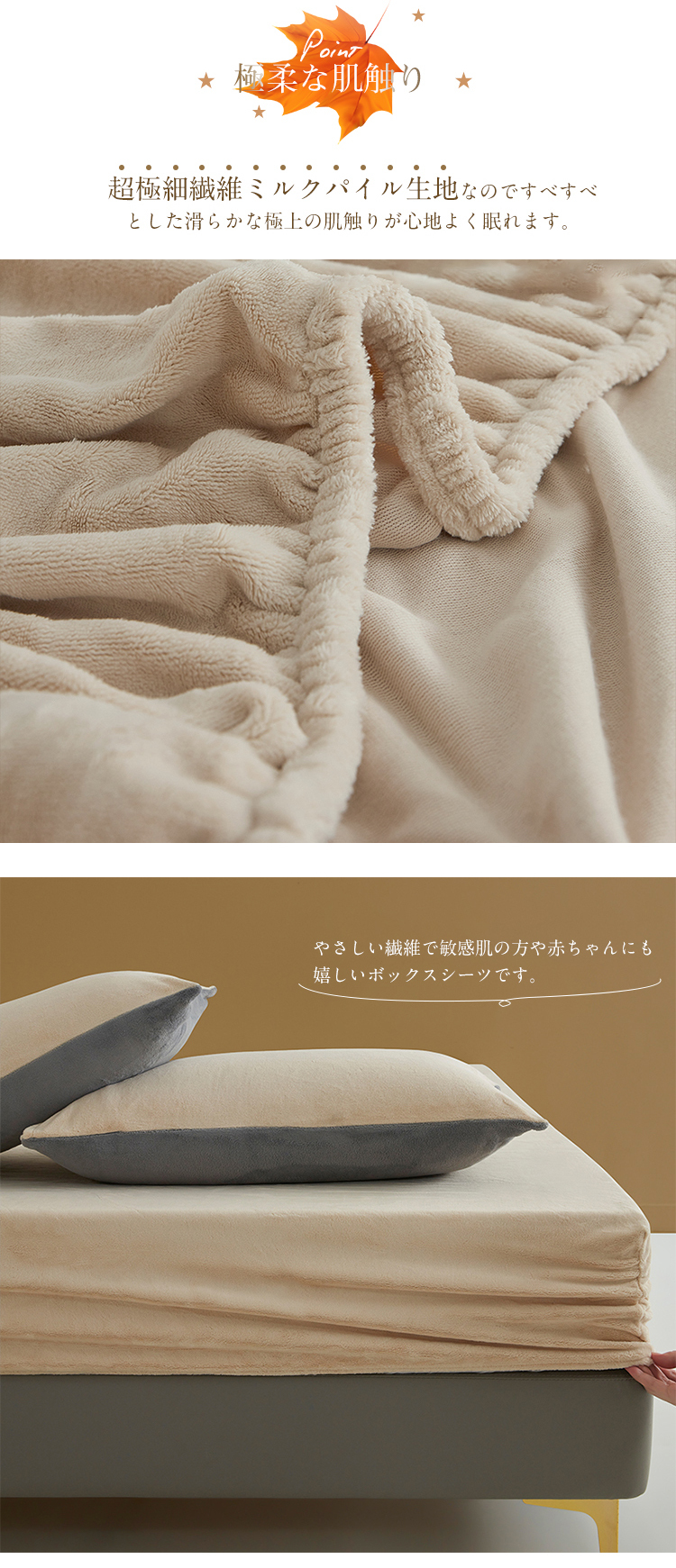 ボックスシーツ シングル セミダブル あったか 冬用 マイクロファイバー 100×200×30cm 冬 暖かい あったかシーツ 一体型 ベッドカバー ベッドシーツ BOXシーツ 布団シーツ ボックスカバー マットレスカバー