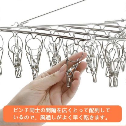 ハンガー ピンチ ステンレス ピンチハンガー 52ピンチ 折りたたみ式 セット 洗濯 ハンガー 洗濯バサミ 衣類ハンガー 多機能ハンガー 滑り止め 変形にくい 物干しハンガー