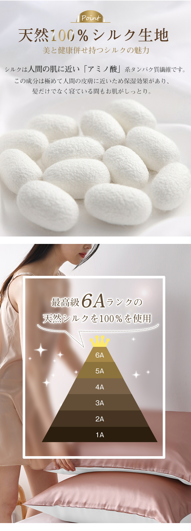 シルク 枕カバー 19匁 片面 43×63cm シルク枕カバー シルク100％ まくらカバー ファスナー式 ピローケース 片面シルク ピローカバー 絹 オールシーズン 封筒 洗える 無地 北欧風 保湿 美肌 美容 美髪 冷感 通気性 防ダニ