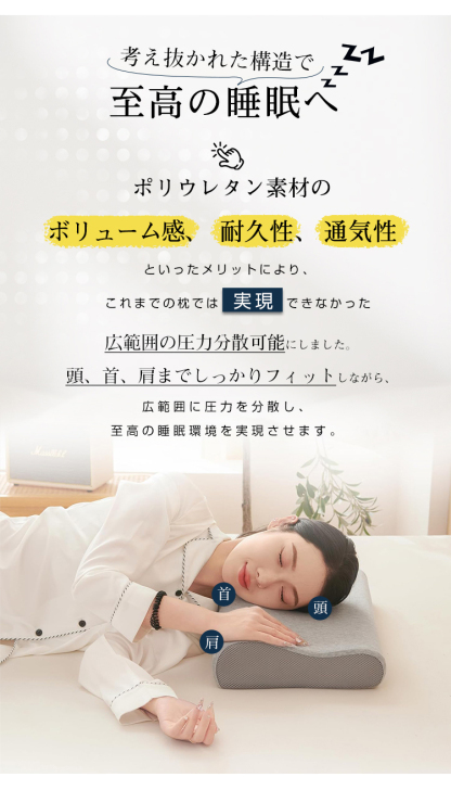 枕 低反発 ストレートネック 低反発枕 快眠枕 まくら 安眠枕 pilow マクラ 肩 首 頚椎安定 カバー付き 女性 男性 快眠 安眠枕 仰向き 横向き いびき 防止 高さ調整可 ギフト プレゼント 誕生日 頭を支え