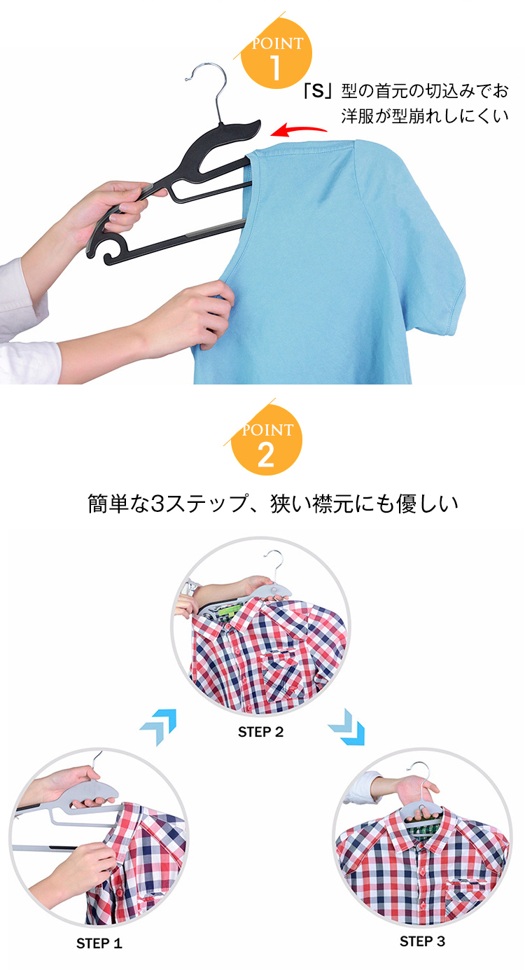 ハンガー すべらない 収納 跡がつかない 肩 プラスチック おしゃれ スカート ズボン バスタオル 洗濯 20本組 洗濯ハンガー 衣類 360度回転式 滑り止め 変形にくい 収納 hanger スーツ スリム 多機能 乾湿両用 AUV