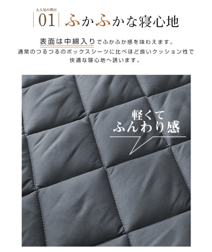 ボックスシーツ 一体型 パッド一体型ボックスシーツ マットレスカバー シングル セミダブル ダブル クイーン ピーチスキン加工 カバー 敷きパッド ベッドシーツ ベッドカバー モノトーン 洗濯 吸汗 通気 洋式 和式 ゴム付き 丸洗い可能