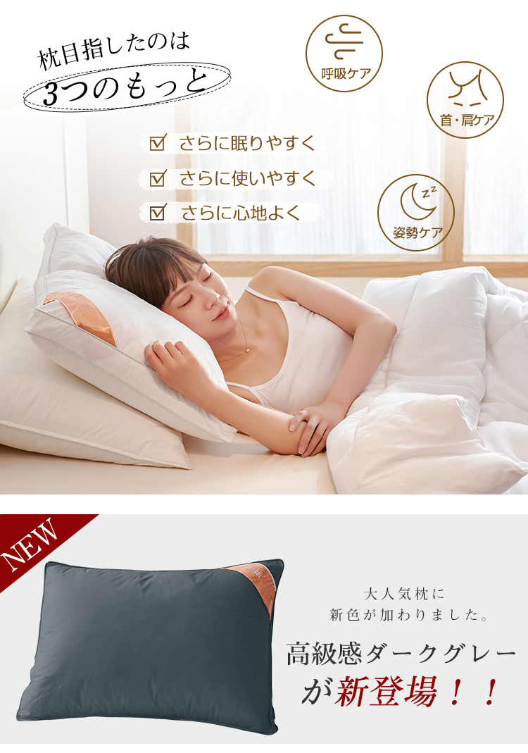 枕 ふわふわ マクラ ホテル 高度調節可能 まくら ストレートネック 寝返り 横向き いびき防止 洗える 横向寝枕 首横向き 横寝 快眠枕 安眠枕 熟睡 首こり 肩こり 高さ調節 高反発 柔らかい 丸洗い可能 高級ホテル仕様 43x63cm