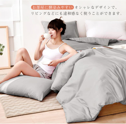 布団カバー 3点セット シングル セミダブル ダブル 3点セット 4点セット 布団カバーセット ベッドカバー カバーセット ふとんカバー シーツ 掛け布団カバー ボックスシーツ 枕カバー ベッド用 ピーチスキン加工 寝具カバー 和式