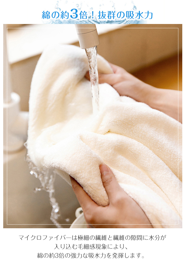 ビッグフェイスタオル マイクロファイバー 4枚セット ヘアドライタオル ミニバスタオル タオル 吸水 速乾 北欧 ふわふわ 厚手 薄手 ホテル仕様 高品質 肌触り抜群 抗菌防臭 人気 柔らか 家庭用 高級 無地 100×45cm