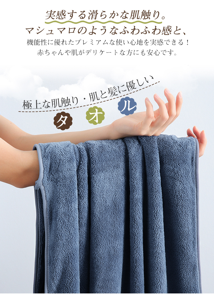 バスタオル 大判 瞬間吸水 4枚セット 70x140cm 速乾 ふわふわ タオルセット ホテルスタイル 肌触りいい 無地タイプ 抗菌防臭 ソフト 可愛い まとめ買い 自分用 家庭用 業務用 ギフト 友達 プレゼント お祝い 送料無料 AUV