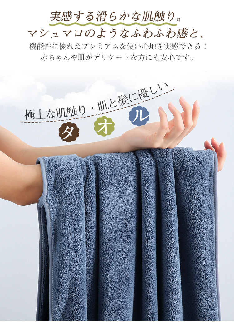 バスタオル 大判 瞬間吸水 4枚セット 70x140cm 速乾 ふわふわ タオルセット ホテルスタイル 肌触りいい 無地タイプ 抗菌防臭 ソフト 可愛い まとめ買い 自分用 家庭用 業務用 ギフト 友達 プレゼント お祝い 送料無料 AUV