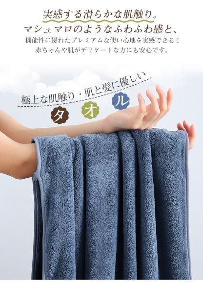 バスタオル 大判 瞬間吸水 4枚セット 70x140cm 速乾 ふわふわ タオルセット ホテルスタイル 肌触りいい 無地タイプ 抗菌防臭 ソフト 可愛い まとめ買い 自分用 家庭用 業務用 ギフト 友達 プレゼント お祝い 送料無料 AUV