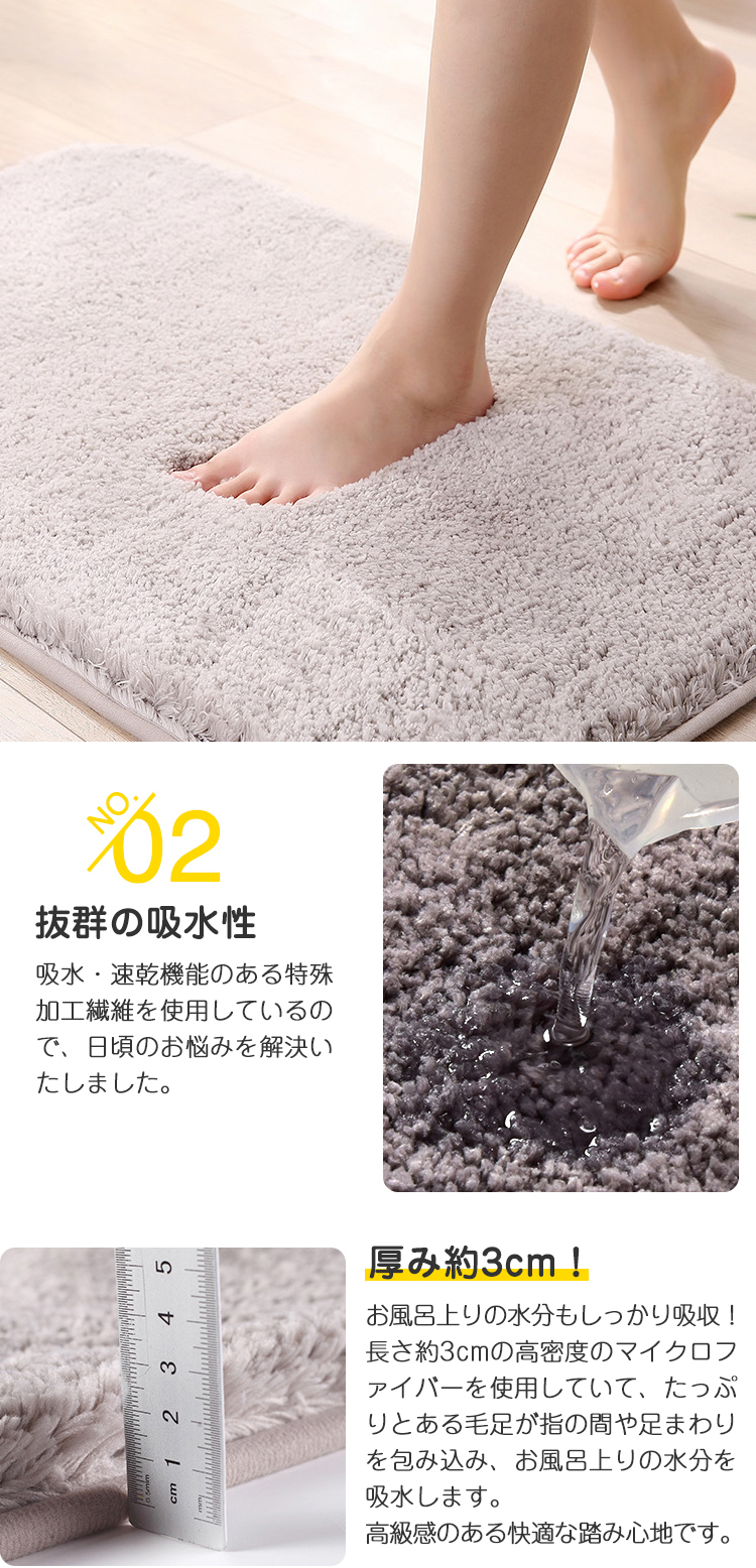 バスマット 足ふきマット 【1秒吸水】速乾 吸水 お風呂マット 玄関マット 40x60cm マイクロファイバー 吸水 サラサラ 滑り止め付 大判 丸洗い 抗菌 防臭 足拭きマット 北欧 ふわふわ 珪藻土より 湯上がりマット 浴室マット バス用品 シンプル おしゃれ