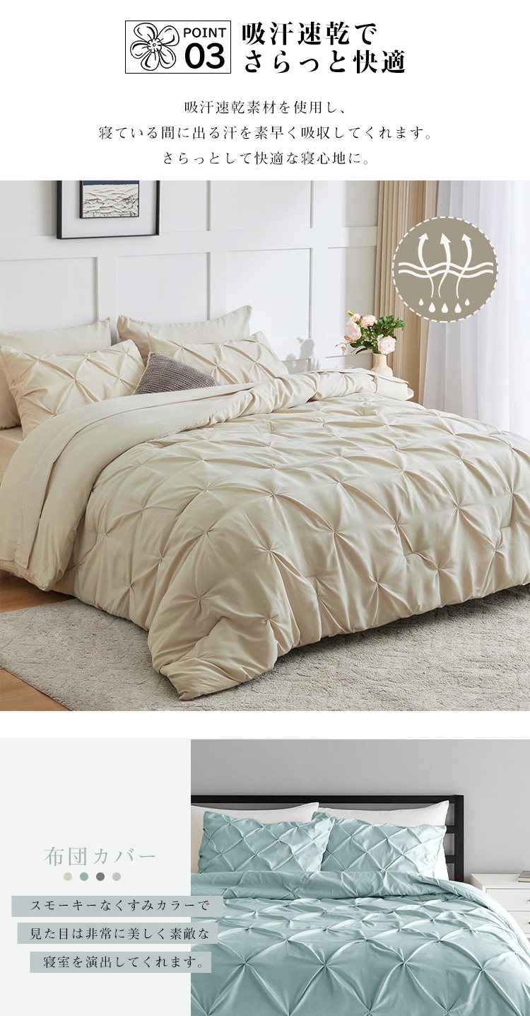布団カバー 3点セット シングル セミダブル ダブル ピーチスキン 布団カバー 3/4点セット ダイヤタック  おしゃれ 布団カバーセット 冬 掛け布団カバー シーツ 枕カバー 寝具 大人かわいい インテリア 北欧 新生活 丸洗いOK ベット オールシーズン 