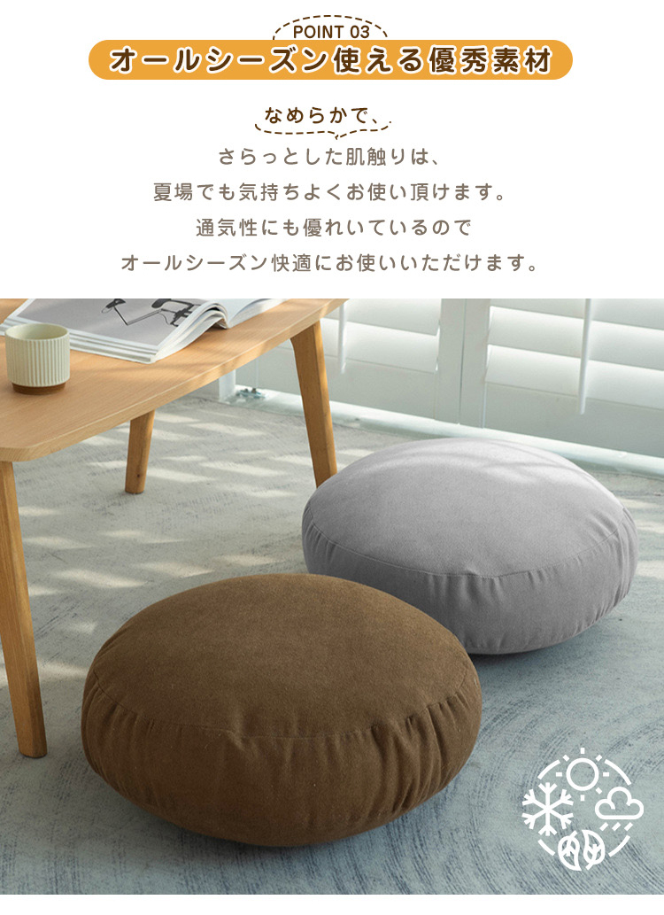 【2サイズ】クッション もちもち 抱き枕 丸型 直径40cm 直径60cm  かわいい 大人可愛い インテリア 丸型 円形 フロアクッション 大きい 座布団 背あてクッション ふわふわ おしゃれ 北欧 マイクロファイバー クッション 背もたれ シンプル