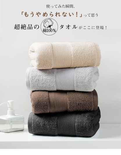 フェイスタオル 綿100 4枚セット 薄手 フェイスタオル まとめ買い バスタオル セット フェイスタオル 薄手 バスタフェイスタオル 綿100 4枚セット 薄手 フェイスタオル まとめ買い バスタオル セット フェイスタオル 薄手 バスタオル 速乾 綿100 コンパクト コットン 吸水 速乾 業務用 タオルセット やわらか ふわふわ 34×80cmオル 速乾 綿100 コンパクト コットン 吸水 速乾 業務用 タオルセット やわらか ふわふわ 34×80cm