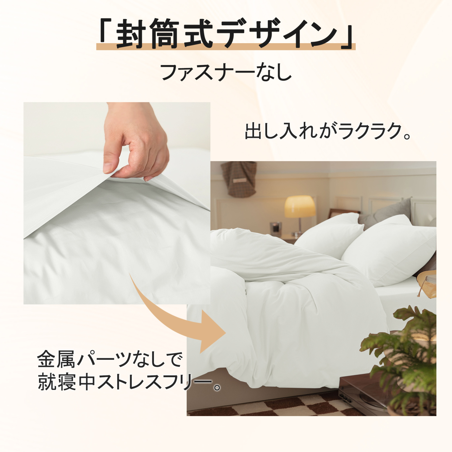 「肌にやさしい・丈夫な高密度生地」枕カバー 35×50cm／43×63cm／50×70cm 二枚入り ピーチスキン加工 封筒式 まくらカバー ピローケース 着脱簡単 抗菌防臭 吸湿速乾