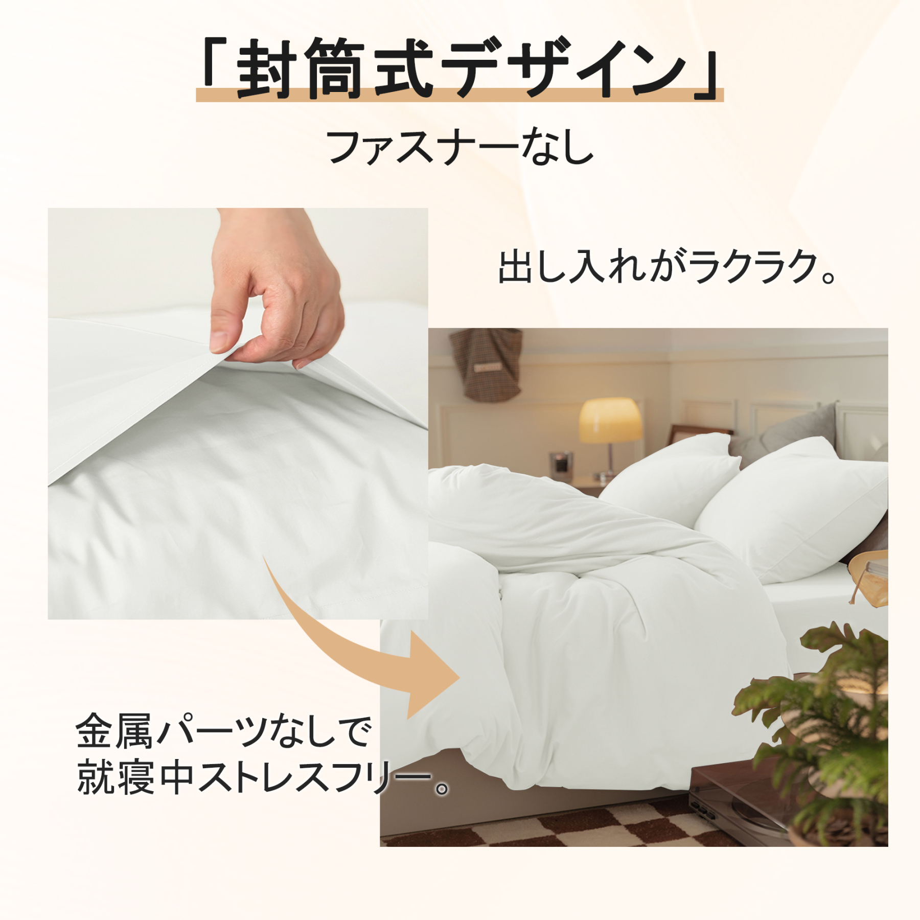 「肌にやさしい・丈夫な高密度生地」枕カバー 35×50cm／43×63cm／50×70cm 二枚入り ピーチスキン加工 封筒式 まくらカバー ピローケース 着脱簡単 抗菌防臭 吸湿速乾