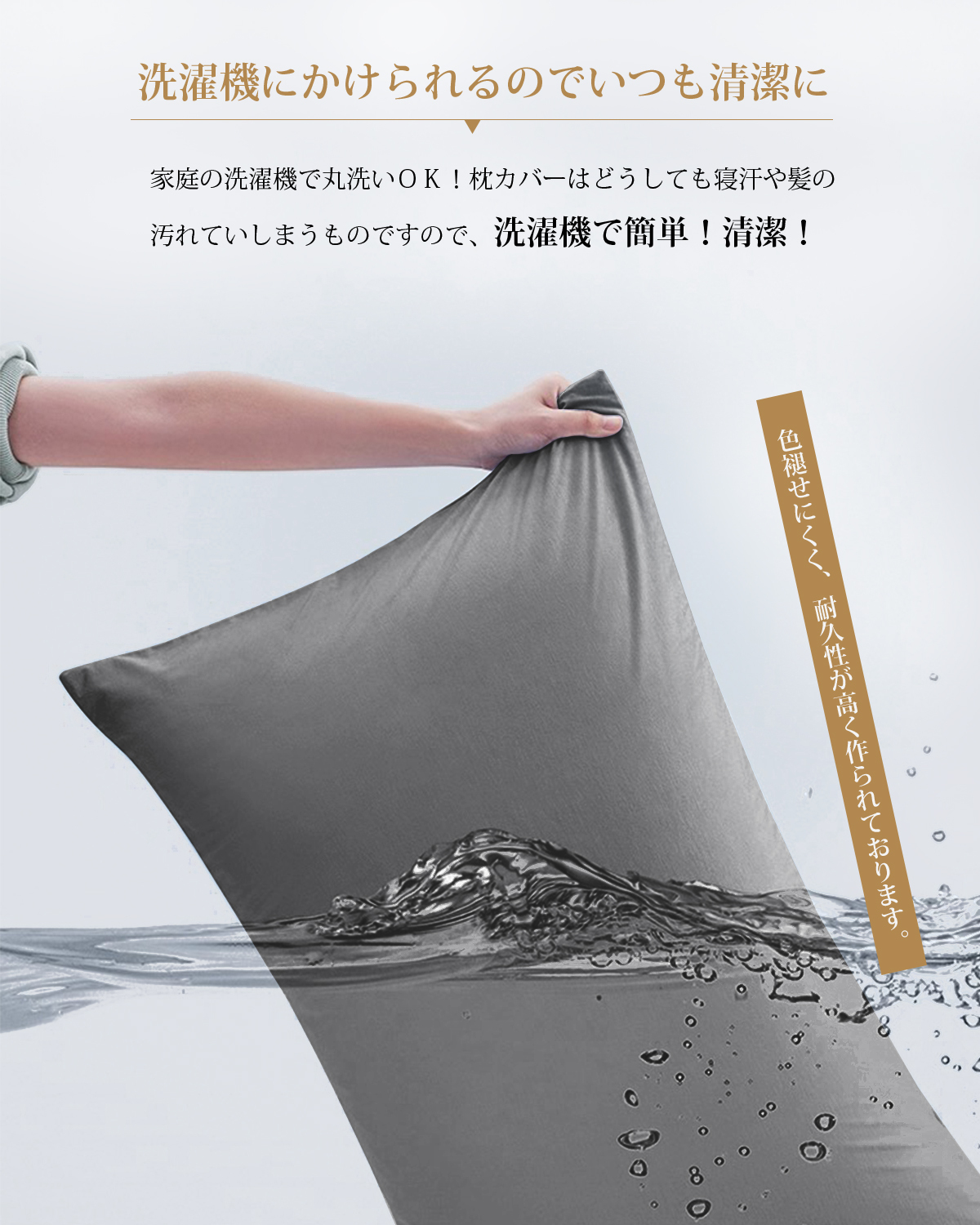 「様々な枕にピッタリフィット」 のびのび枕カバー 2枚セット 35ｘ50cm 43 x 63cm 枕適用 封筒式 枕カバー オールシーズン ピローケース 3Dストレッチ Ｔシャツ素材 吸汗 速乾 伸縮 丸洗い