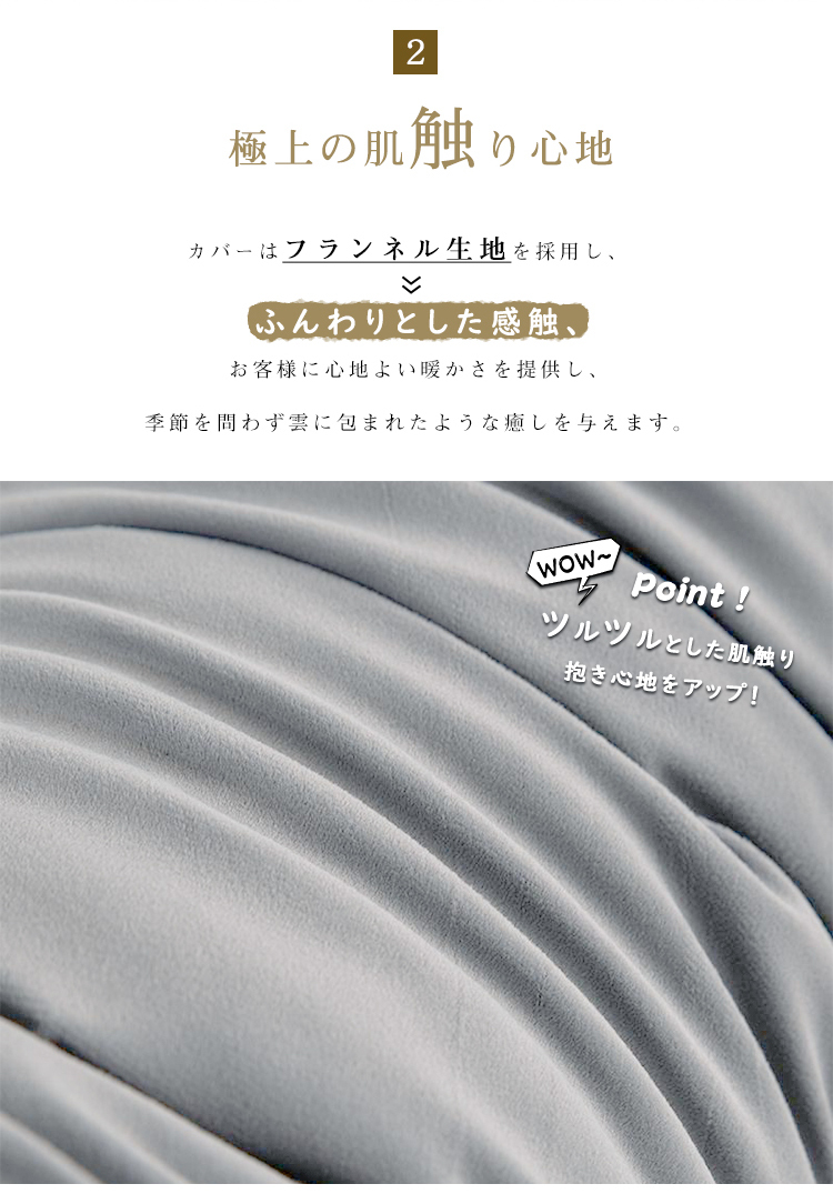 抱き枕 円柱クッション ロング抱き枕 ロング  抱きまくら 円筒型 円柱 筒型 だきまくら 大きい ふわふわ 柔らかい 横向き寝 快眠 男女兼用 気持ちいい 快眠サポート 妊婦 授乳クッション マタニティ 長い枕 まくら 枕 カバー洗える