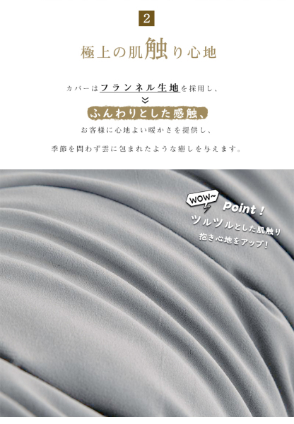 抱き枕 円柱クッション ロング抱き枕 ロング  抱きまくら 円筒型 円柱 筒型 だきまくら 大きい ふわふわ 柔らかい 横向き寝 快眠 男女兼用 気持ちいい 快眠サポート 妊婦 授乳クッション マタニティ 長い枕 まくら 枕 カバー洗える