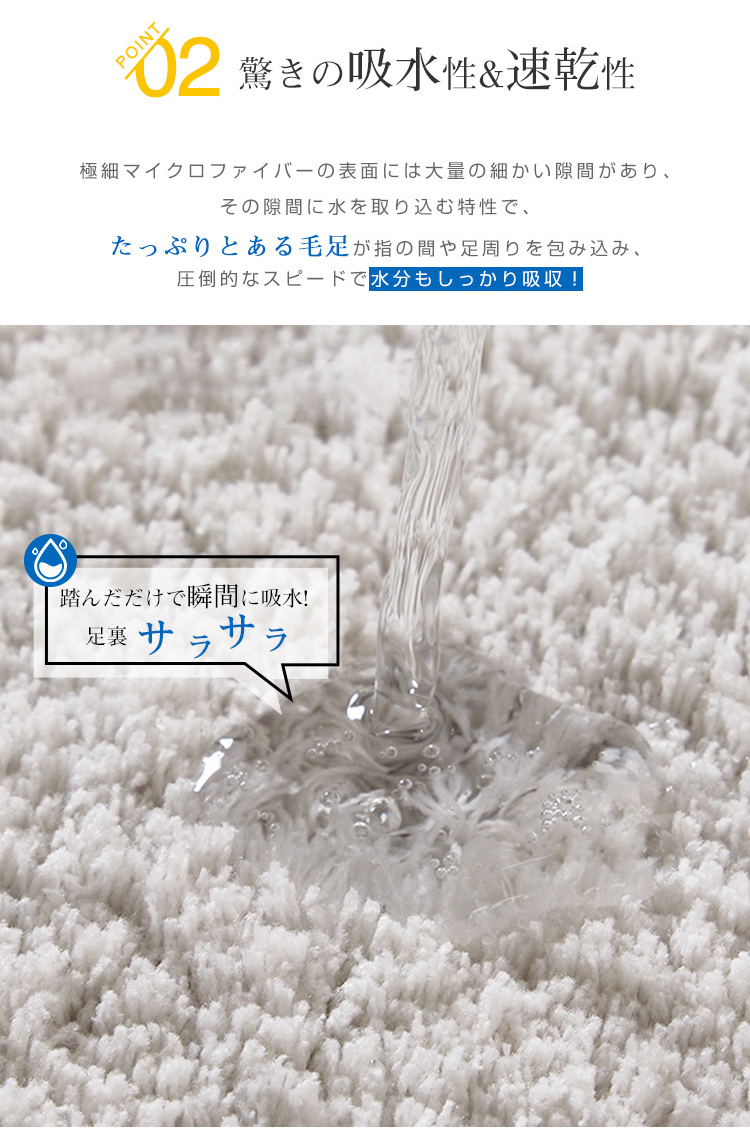 バスマット マット 足拭きマット 足ふきマット トイレマット マイクロファイバー 洗える お風呂マット 玄関マット 吸水 速乾 厚手 大判 お風呂 玄関 浴室 抗菌 防臭 滑りにくい 滑り止め 丸洗い ふわふわ サラサラ おしゃれ 40*60 50*80