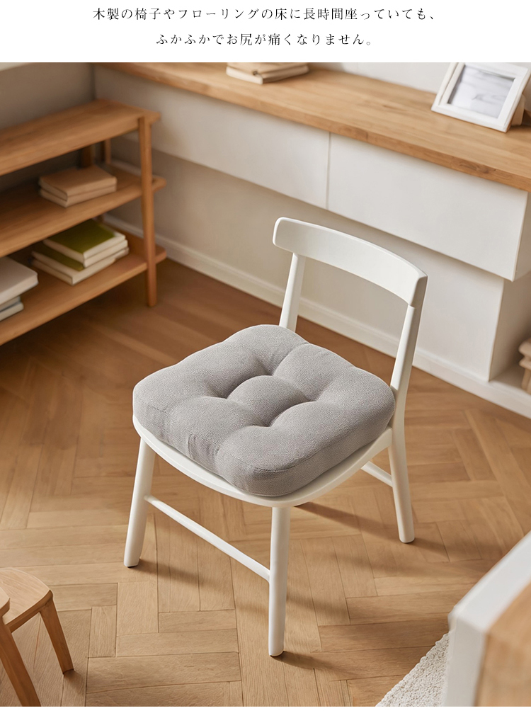 座布団 クッション フロアクッション 四角 椅子用  40×40 低反発 チェアパッド クッション シート 座る 座ぶとん 極厚 角型 厚手 分厚い コンパクト 北欧 椅子 沈まない 硬め モダン シンプル 背もたれ 子供 腰痛 体圧分散 かわいい おしゃれ