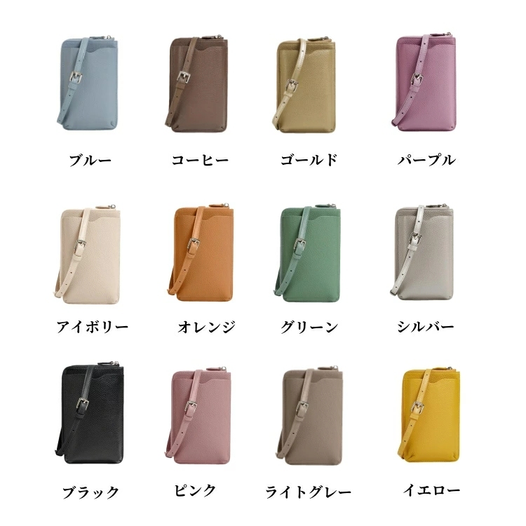 ミニショルダー スマホポーチ スマホショルダー スマホポシェット ミニバッグ アクセサリーポーチ かわいい 軽量 レディース ショルダーバッグ レザー おしゃれ 携帯ポーチ 携帯ショルダー 肩掛け 斜めがけ 縦型 プレゼント ギフト