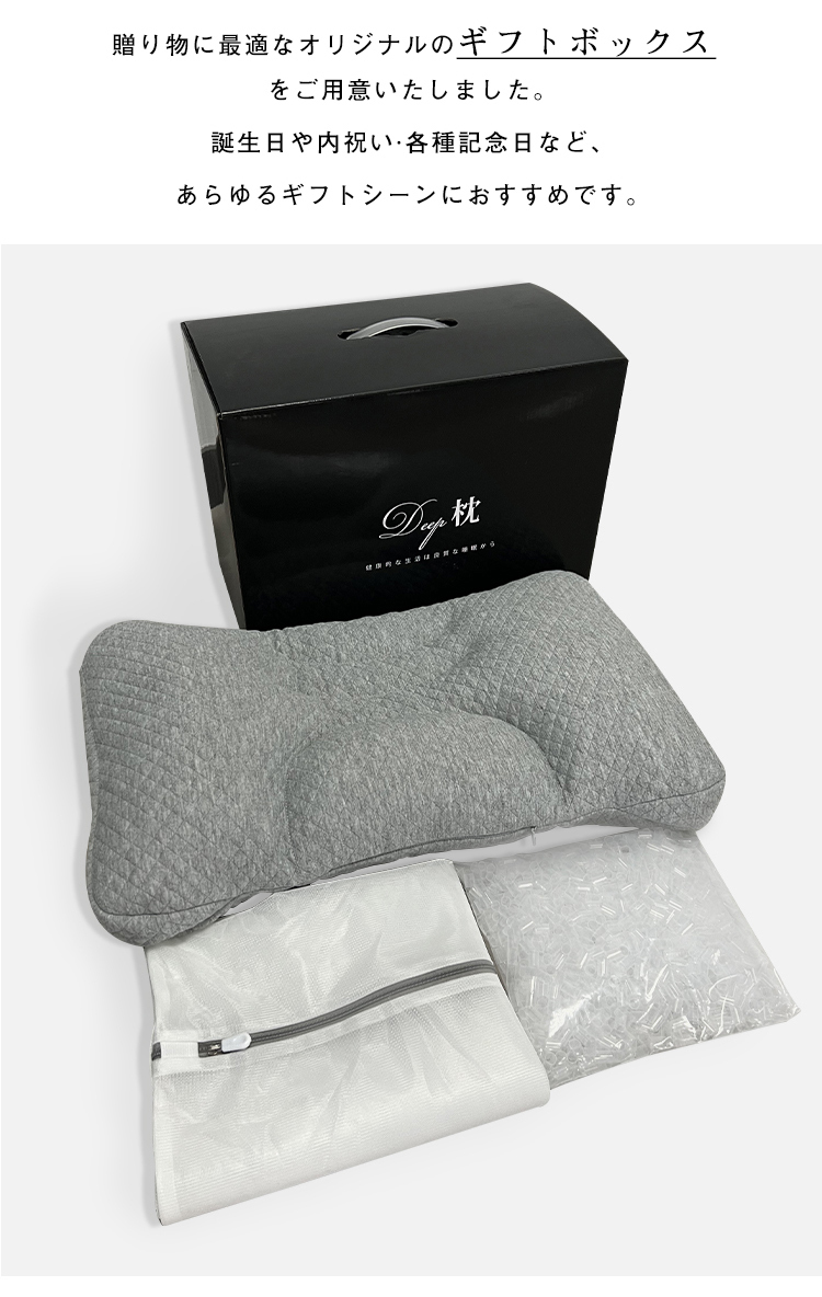 パイプ枕 低反発 まくら ストレートネック 33×53cm  40×60cm 快眠枕 低反発枕 頸椎安定型 横向き対応 パイプ 高さ調節 洗える 肩こり 首こり いびき防止 寝返り 丸洗い 横向き 仰向き 首肩フィット 補充 低い 高め 固め 通気性 プレゼント