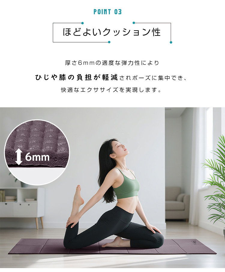 ヨガマット 折りたたみ トレーニングマット 6mm エクササイズマット 折り畳み 滑り止め 滑りづらい ストレッチマット ピラティスマット PVC ベルト ケース ダイエット器具 軽量 収納袋付 ストレッチマット 筋トレマット 腹筋 厚手 コンパクト