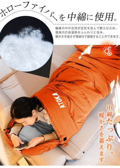 寝袋 封筒型 冬用1.4kg 1.8kg 1.0kg シュラフ 最強 -10℃ 暖かい コンパクト ねぶくろ 来客用 洗える 洗濯可能 軽量 キャンプ 車中泊 防水 収納パック付き 泊まる 新生活 布団 防災 宿泊 コンパクト オールシーズンアウトドア