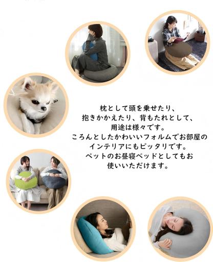 クッション 抱き枕 座布団 フロアクッション ラウンドクッション もちもちクッション もっちり なめらか 丸型 sofaおしゃれ 大きい マシュマロ クッション