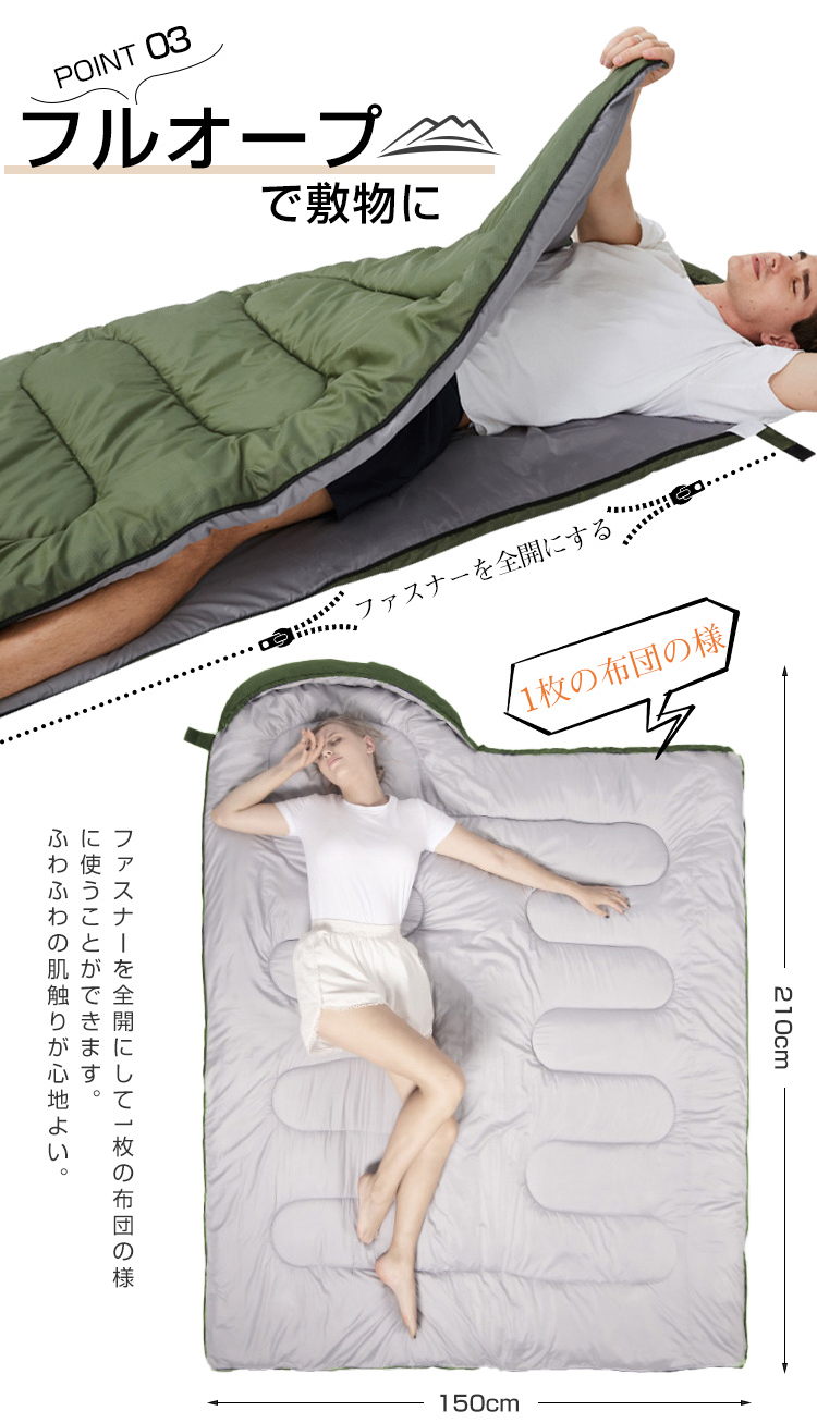 寝袋 封筒型 シュラフ コンパクト -10℃ 防災 1.0kg 1.4kg 1.8kg シングル 冬用 夏用 210T防水 オールシーズン 保温 軽量 キャンプ アウトドア 登山 車中泊 避難用 防寒 春 夏 秋 冬 4シーズン オールシーズン 収納パック付き