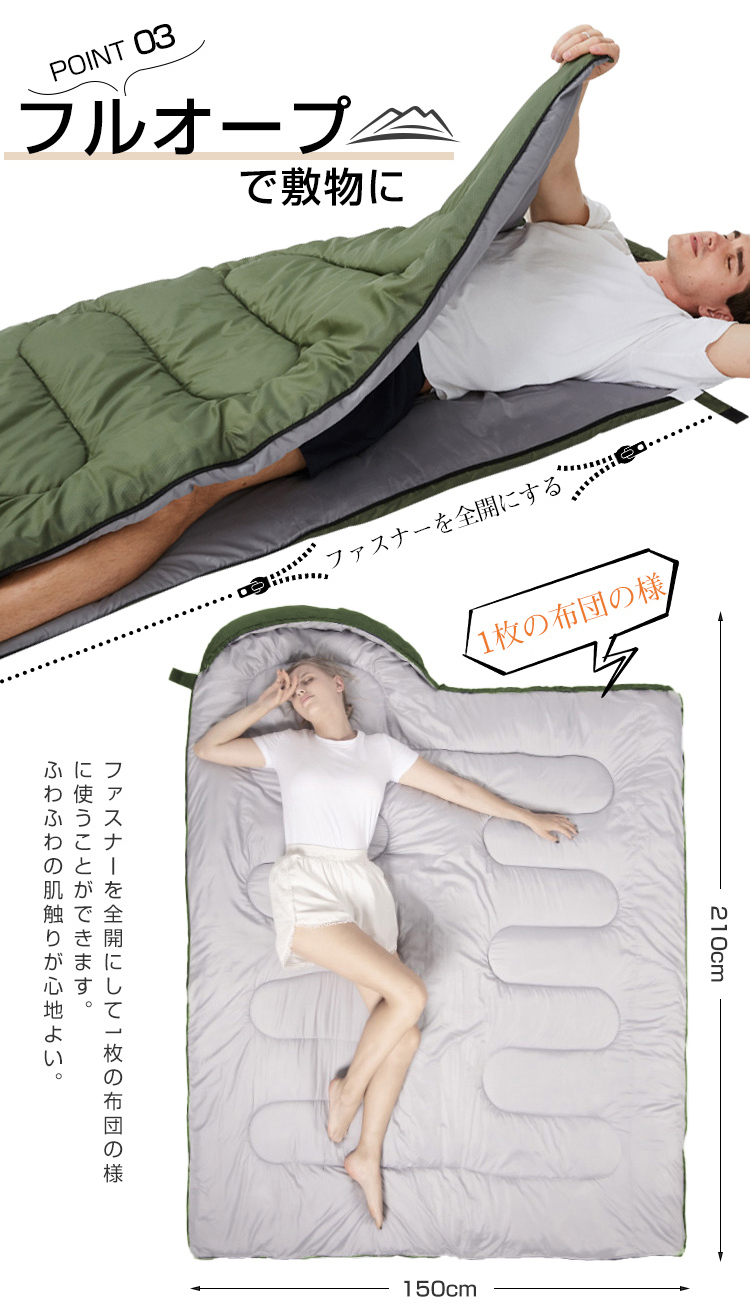 寝袋 封筒型 シュラフ コンパクト -10℃ 防災 1.0kg 1.4kg 1.8kg シングル 冬用 夏用 210T防水 オールシーズン 保温 軽量 キャンプ アウトドア 登山 車中泊 避難用 防寒 春 夏 秋 冬 4シーズン オールシーズン 収納パック付き