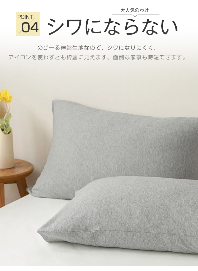 枕カバー のびのび 2枚組 封筒式 伸びる のびのび枕カバー サイズフリー 35×50cm 43×63cm 50×70cm サイズ兼用 伸びるピローケース Tシャツ素材 フィット  ずれにくい ズレ防止 ぴったり 伸縮 まくらカバー ファミリー オールシーズン