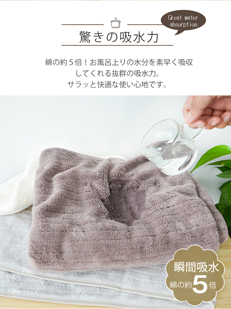 バスタオル 5枚セット 大判 フェイスタオル セット マイクロファイバー  タオル 可愛い 小さめ 収納 ギフト  ホテル ストライプ 吸水速乾 厚手  薄手 速乾 やわらか ふわふわ ソフト 無地 高品質  肌触り抜群 60×120cm