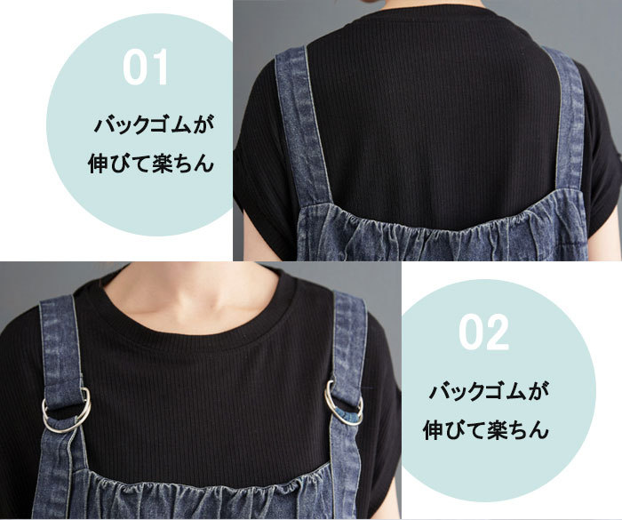 <br>ジャンパースカート レディース デニム ワンピース サロペットスカート キャミワンピース 重ね着 ゆったり ワンピ オールインワン ジャンパー スカート マキシ丈 オーバーサイズ デニムワンピ 大きいサイズ 着痩せ 送料無料