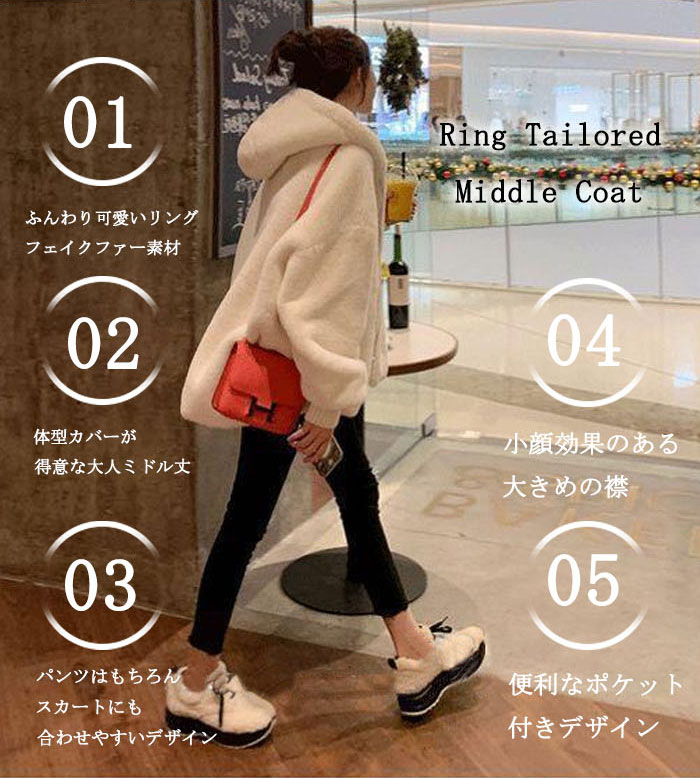 コート ファーコート ボアコート レディース 毛皮コート フード付き フェイクファー ミディアム丈 アウター パーカー 無地 ビッグシルエット ボアジャケット 防寒 秋冬 体型カバー 着痩せ きれいめ 通勤 厚手 送料無料 トップス ふわふわ 暖かい