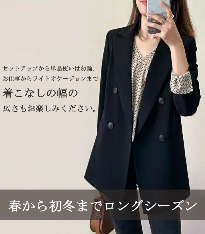<br>テーラードジャケット レディース 春 大きいサイズ きれいめ アウター 長袖 ロング丈 ライトアウター 羽織り 裏地 無地 お洒落 カジュアル シンプル フォーマル フェミニン
