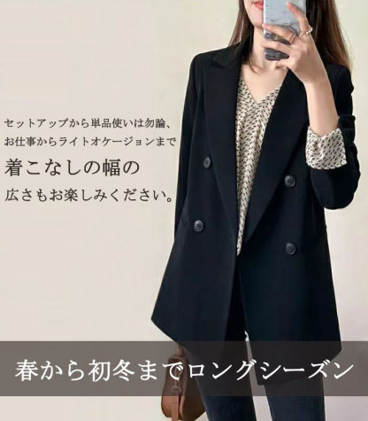 <br>テーラードジャケット レディース 春 大きいサイズ きれいめ アウター 長袖 ロング丈 ライトアウター 羽織り 裏地 無地 お洒落 カジュアル シンプル フォーマル フェミニン