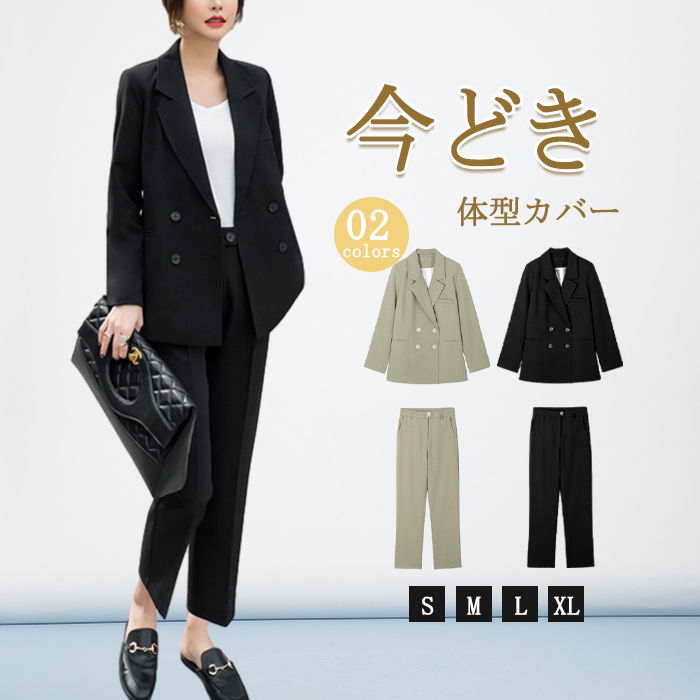 <br>スーツ レディース セットアップ カッコイイ 大きいサイズ フォーマル 入学式 洗える ビジネススーツ ママスーツ 七五三 オフィス 2点セット パンツスーツ 上下セット ジャケット 長袖 通勤 OL 女性らしい カジュアル 卒業式 ママ オシャレ 着痩せ 送料無料
