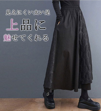 <br>スカート ロング レディース 黒 大きいサイズ フレアスカート フレア バルーンスカート ボトムス 春 秋 秋物 ロングスカート 秋冬 ミモレ丈 シンプル きれいめ 総柄 花柄 大人 可愛い ブラック カジュアル 大人可愛い うろこ紋 送料無料